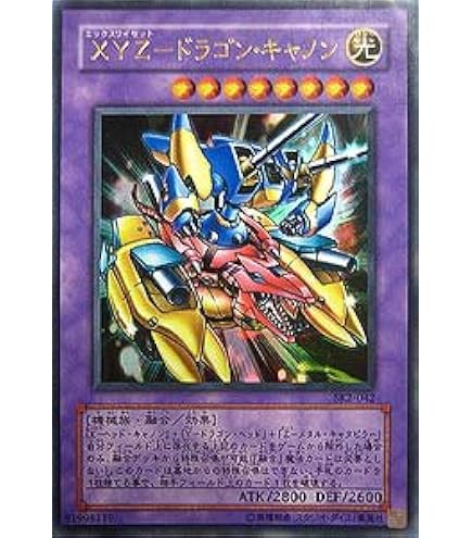 Amazon.co.jp: 遊戯王カード 【 ブレイドナイト 】 BE2-JP034-UR Amazon.co.jp: 遊戯王カード 【 ブレイドナイト 】 BE2-JP034-UR